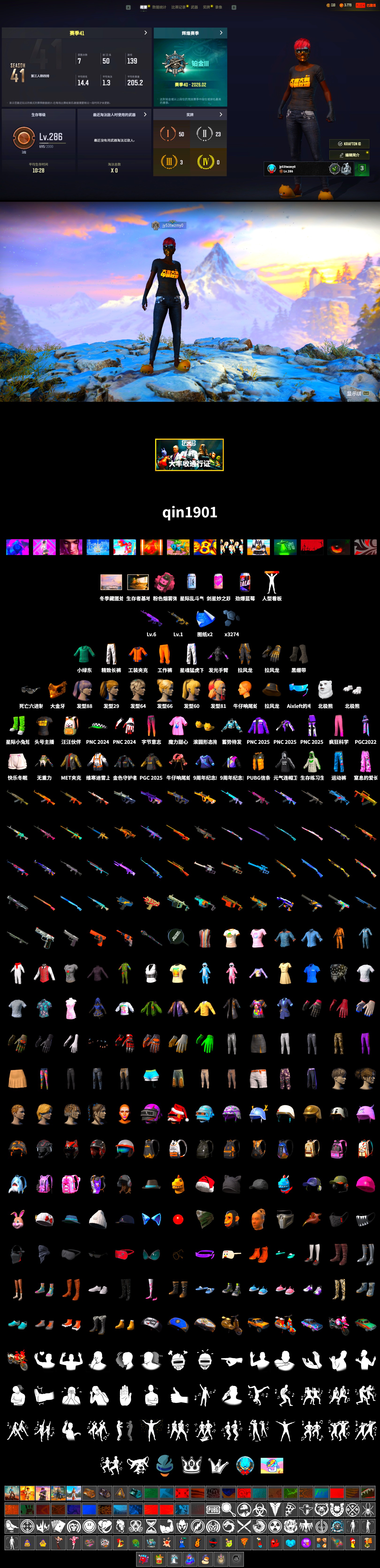 Duncan's Infiltrator Handwraps, PGC 2021 Contingent Chaos Mask, Polar Bear Feet, Harley Quinn's Hair, XingHun's Tiger Strike Pants, Exquisite Pants, StreamerOne, Full Autumn — M416 - 2