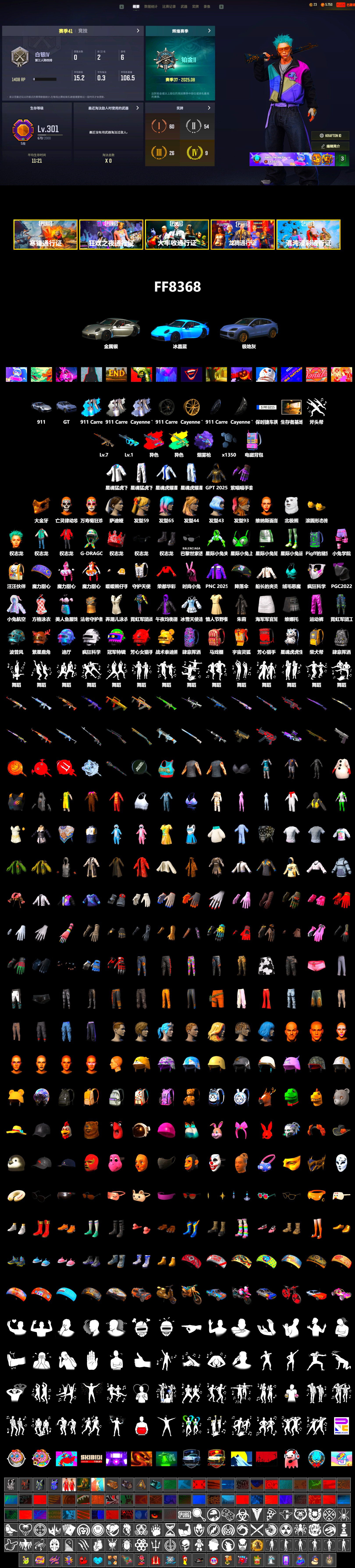 G-DRAGON — AUG (Red), Purple Magical Mist — M79, «911 Carrera GTS» Sports Car, «Cayenne Turbo GT» SUV, PGC 2021 Contingent Chaos Mask, XingHun's Tiger Strike Jacket, XingHun's Tiger Strike Pants, Sideshow Bear Feet - 2