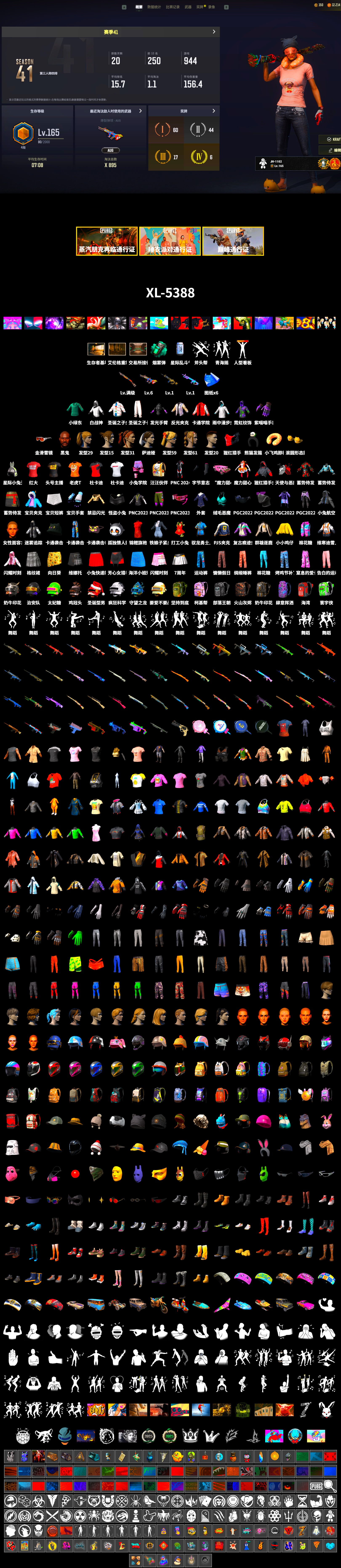 Teal Smoke Grenade, Jonathan Kamau, Harley Quinn's Hair, Nostalgia, PJS 2019 Phase 2 Jacket, XiongDi Hoodie, StreamerOne, Full Autumn — M416 - 2