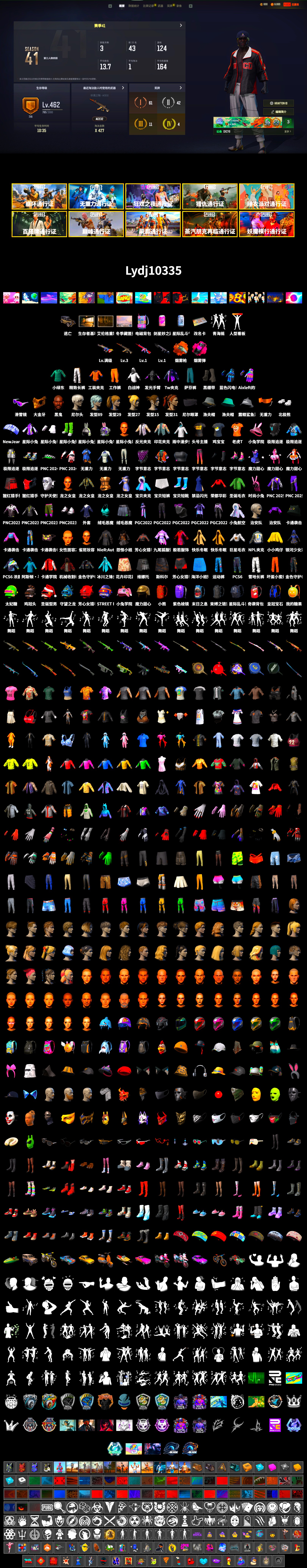 Magenta Smoke Grenade, Orange Fog of Fury — M79, Duncan's Infiltrator Handwraps, Jonathan Kamau, 9S's Hairstyle, Snow Glasses, PGC 2021 Contingent Chaos Mask, Polar Bear Feet, Harley Quinn's Hair, Nostalgia, NPL 2019 Phase 2 Jacket, Sideshow Bear Feet, Exquisite Pants, XiongDi Hoodie, StreamerOne, Blue Thunder Gloves - 2