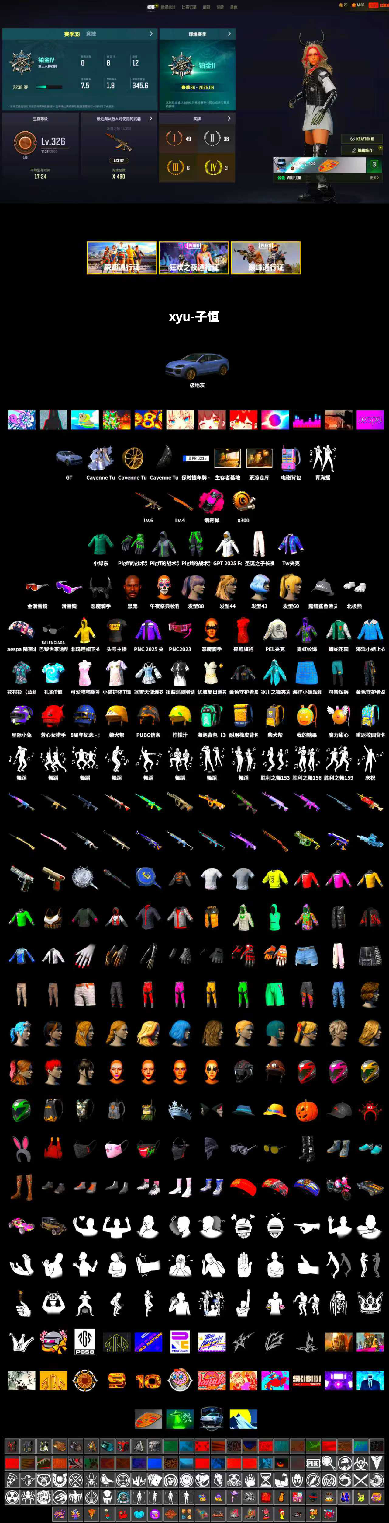 Magenta Smoke Grenade, «Cayenne Turbo GT» SUV, Jonathan Kamau, Snow Glasses, Demon Biker Horns, Polar Bear Feet, aespa Stage, Desolate Warehouse, PEL 2019 Phase 2 Jacket, StreamerOne, GPT 2025 Four Angry Men Jacket, Full Autumn — M416 - 2