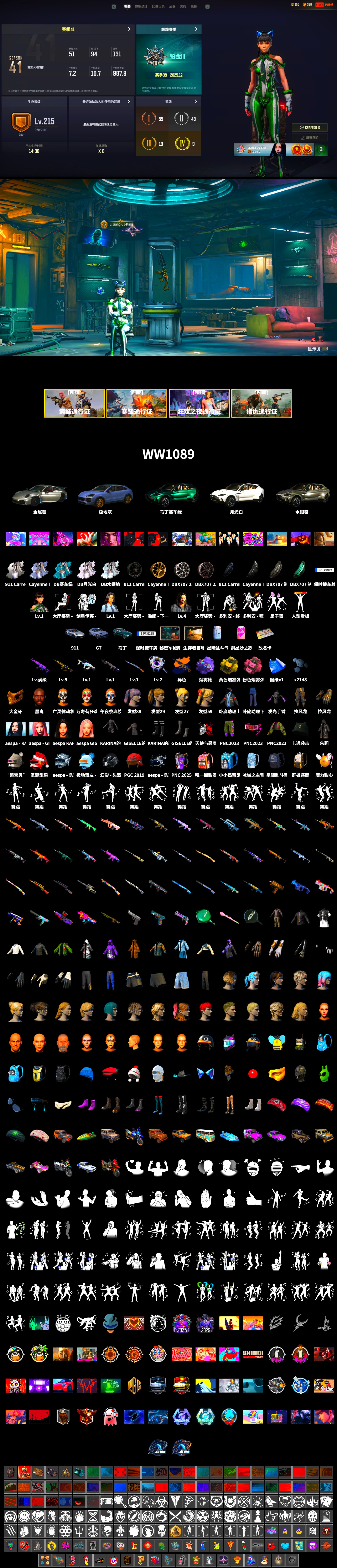 Purple Magical Mist — M79, «911 Carrera GTS» Sports Car, «Cayenne Turbo GT» SUV, «DBX707» SUV, Jonathan Kamau, PGC 2021 Contingent Chaos Mask, aespa Stage, Harley Quinn's Hair, Full Autumn — M416, aespa KARINA, aespa GISELLE - 2