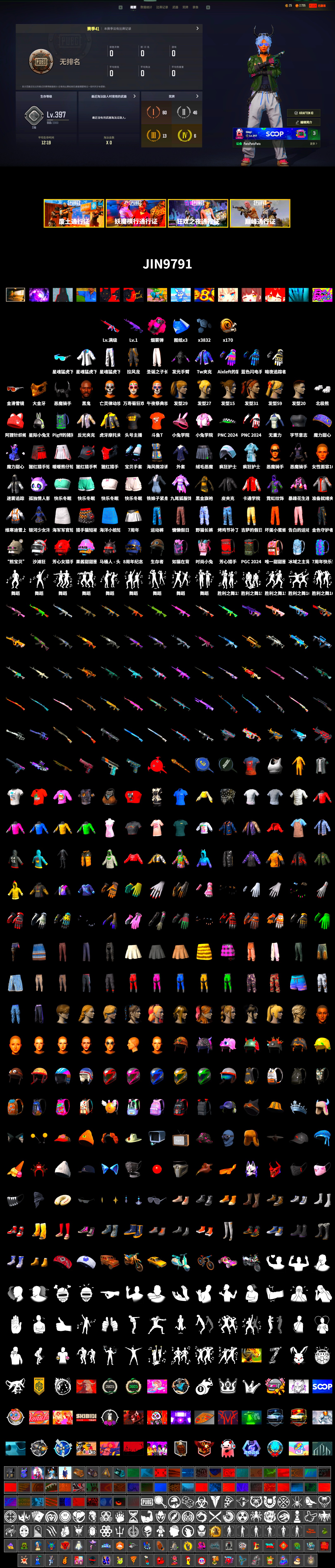 Magenta Smoke Grenade, Jonathan Kamau, PGC 2021 Contingent Chaos Mask, Demon Biker Horns, Polar Bear Feet, Harley Quinn's Hair, XingHun's Tiger Strike Jacket, XingHun's Tiger Strike Pants, XiongDi Hoodie, StreamerOne, Full Autumn — M416, Blue Thunder Gloves, DOUYU T-shirt - 2