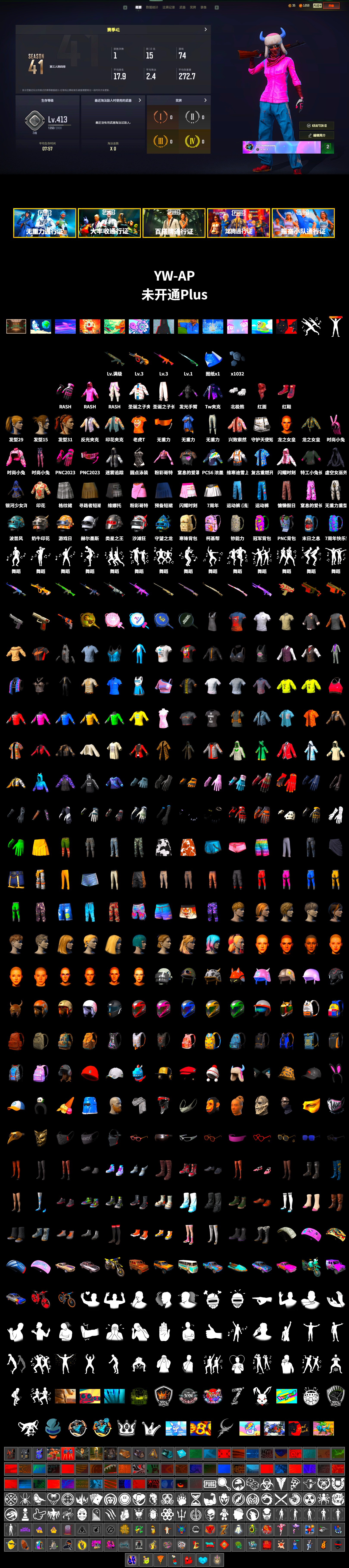 Hi-top Trainers (Red), PLAYERUNKNOWN's Bandana, Heavy Fur Coat (Black), Polar Bear Feet, Rash Beixli Xtra Tough Jacket, Harley Quinn's Hair, Rash Beixli Xtra Tough Jacket - 2