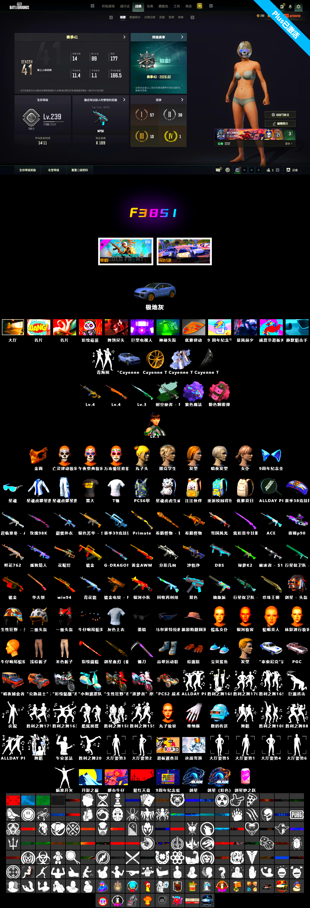 «Cayenne Turbo GT» SUV [4], PGC 2021 Contingent Chaos Mask, Purple Magical Mist — M79, Final Serenade — M24, Time Keeper - M416 (Gray Green) - 2