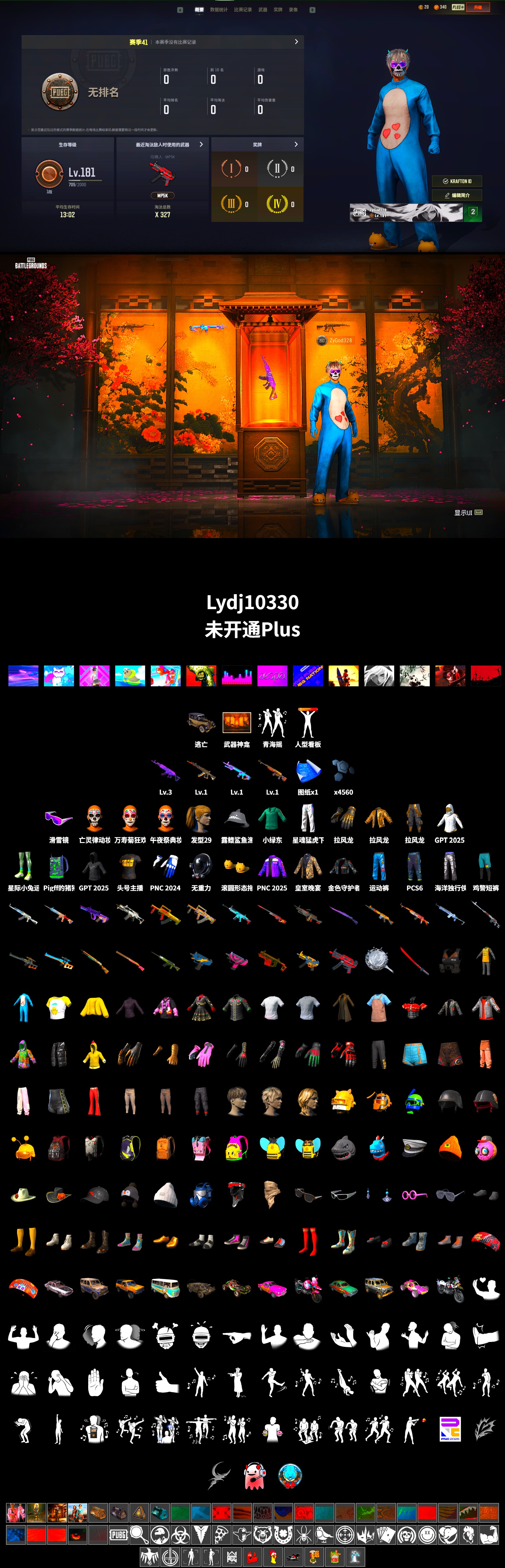 Weapons Shrine, Snow Glasses, Harley Quinn's Hair, XingHun's Tiger Strike Pants, StreamerOne, GPT 2025 Four Angry Men Jacket - 2