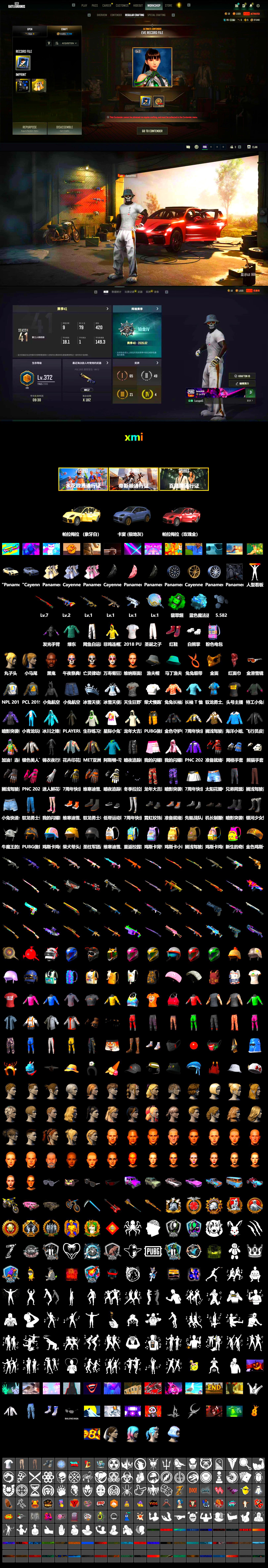 Emerald Smoke Grenade, Blue Magical Mist — M79, Hi-top Trainers (Red), «Panamera Turbo S» Sedan, «Cayenne Turbo GT» SUV, Jonathan Kamau, PGC 2021 Contingent Chaos Mask, PLAYERUNKNOWN's Bandana, Heavy Fur Coat (Black), Polar Bear Feet, Harley Quinn's Hair, NPL 2019 Phase 2 Jacket, XiongDi Hoodie, StreamerOne, 2018 PUBG ALL-STAR T-shirt (Korean) - 2