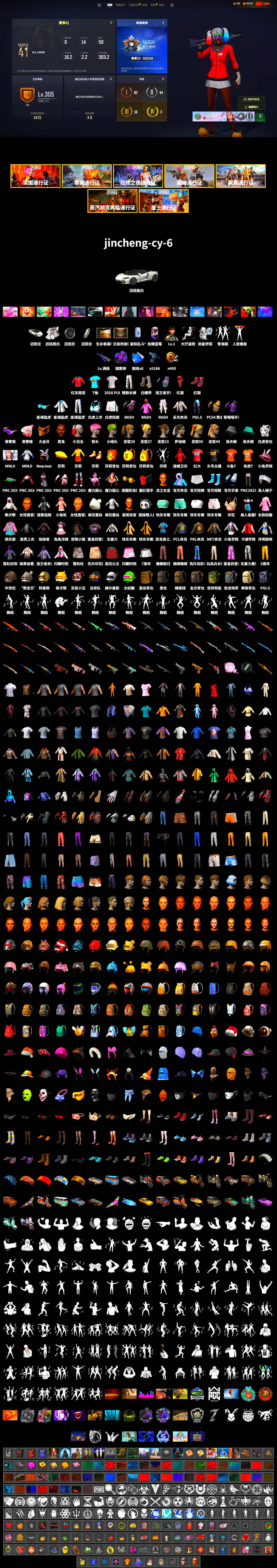 PAI 2019 Jacket, Purple Smoke Grenade, Hi-top Trainers (Red), PGI Title Wraps, Harley Quinn's Hair, Jonathan Kamau, Snow Glasses, PGC 2021 Contingent Chaos Mask, PLAYERUNKNOWN's Bandana, Heavy Fur Coat (Black), Rash Beixli Xtra Tough Jacket, Harley Quinn's Hair, Hairstyle PGI.S, Rash Beixli Xtra Tough Jacket, Speed & Momentum — M416, Speed & Momentum — Kar98k, FireDragon's Shirt, PGI 2018 «Four Angry Men» Hoodie, XingHun's Tiger Strike Jacket, XingHun's Tiger Strike Pants, PKL 2019 Phase 2 Jacket, Exquisite Pants, XiongDi Hoodie, StreamerOne, Full Autumn — M416, Bengal Blade - SCAR-L, Crash Test Handwraps, PAI 2019 Mask, 2018 PUBG ALL-STAR T-shirt (Korean), DOUYU T-shirt, «DBX707» SUV - 2