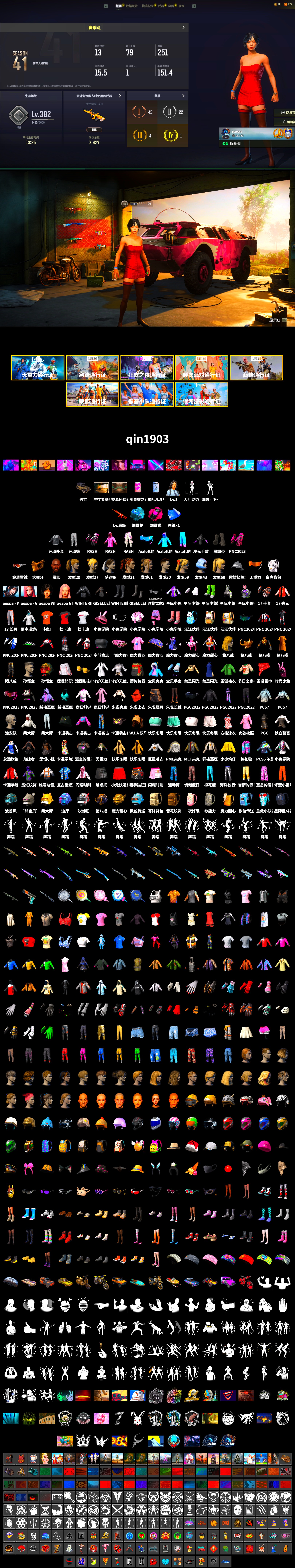 Magenta Smoke Grenade, Blue Magical Mist — M79, Duncan's Infiltrator Handwraps, Jonathan Kamau, PGC 2021 Contingent Chaos Mask, Rash Beixli Xtra Tough Jacket, aespa Stage, Harley Quinn's Hair, Rash Beixli Xtra Tough Jacket, PML 2019 Phase 2 Jacket, Sideshow Bear Feet, Full Autumn — M416, aespa WINTER, aespa GISELLE, Forever's S1897, DOUYU T-shirt - 2