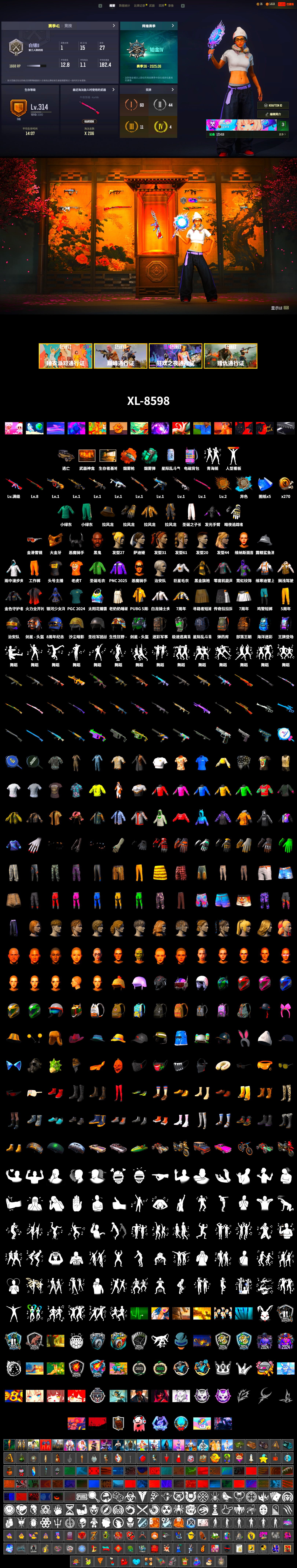 Teal Smoke Grenade, Orange Fog of Fury — M79, Weapons Shrine, Jonathan Kamau, PGC 2021 Contingent Chaos Mask, Demon Biker Horns, StreamerOne, Training Jacket (Green), Full Autumn — M416 - 2