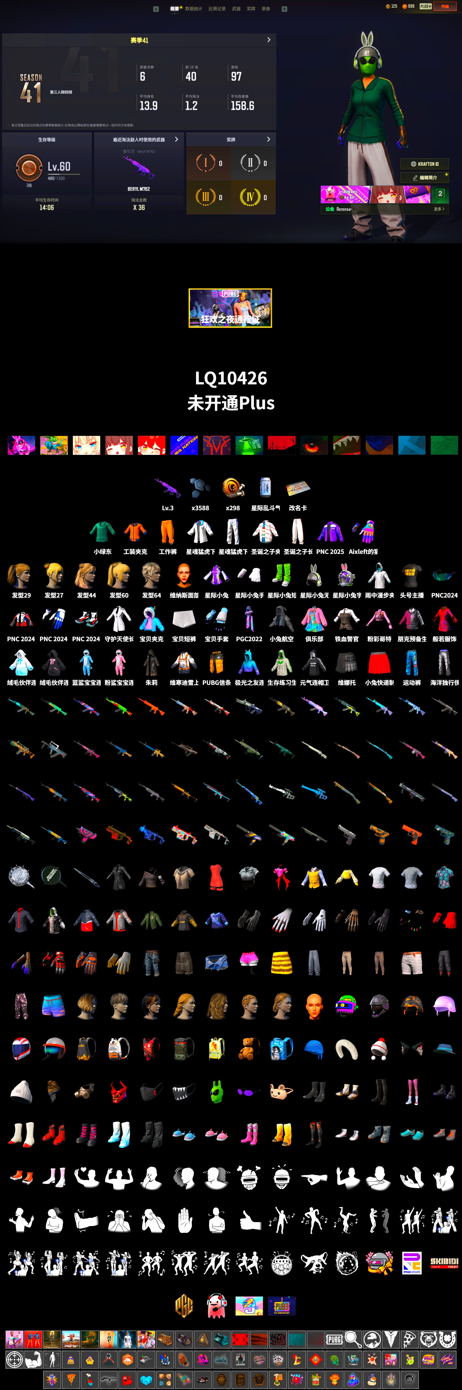 Harley Quinn's Hair, XingHun's Tiger Strike Jacket, XingHun's Tiger Strike Pants, StreamerOne, Full Autumn — M416 - 2