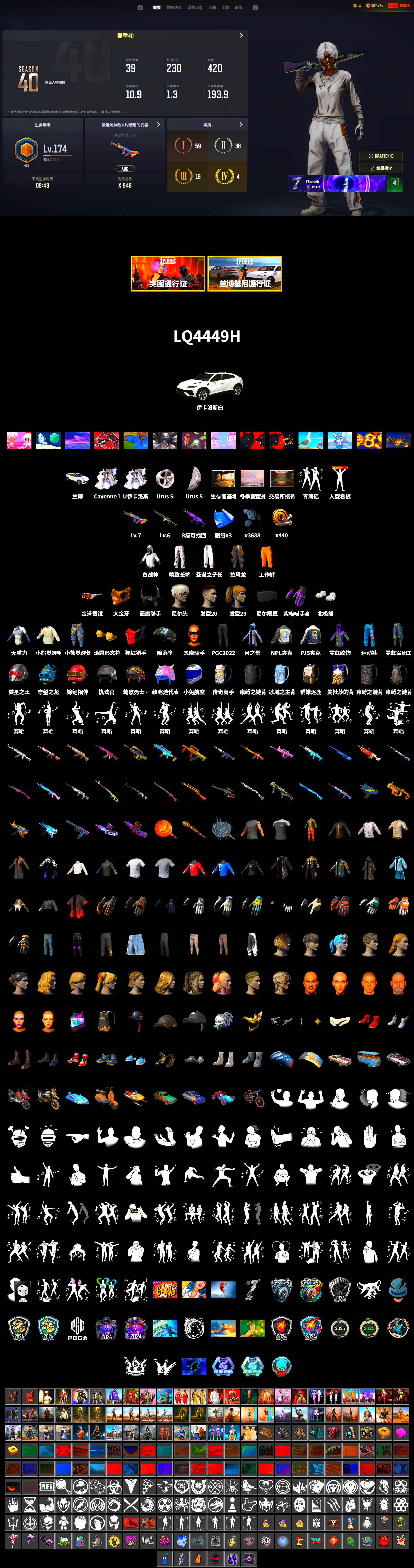 9S's Hairstyle, PGC 2021 Contingent Chaos Mask, Demon Biker Horns, Polar Bear Feet, Harley Quinn's Hair, NPL 2019 Phase 2 Jacket, PJS 2019 Phase 2 Jacket, Exquisite Pants, Full Autumn — M416 - 2