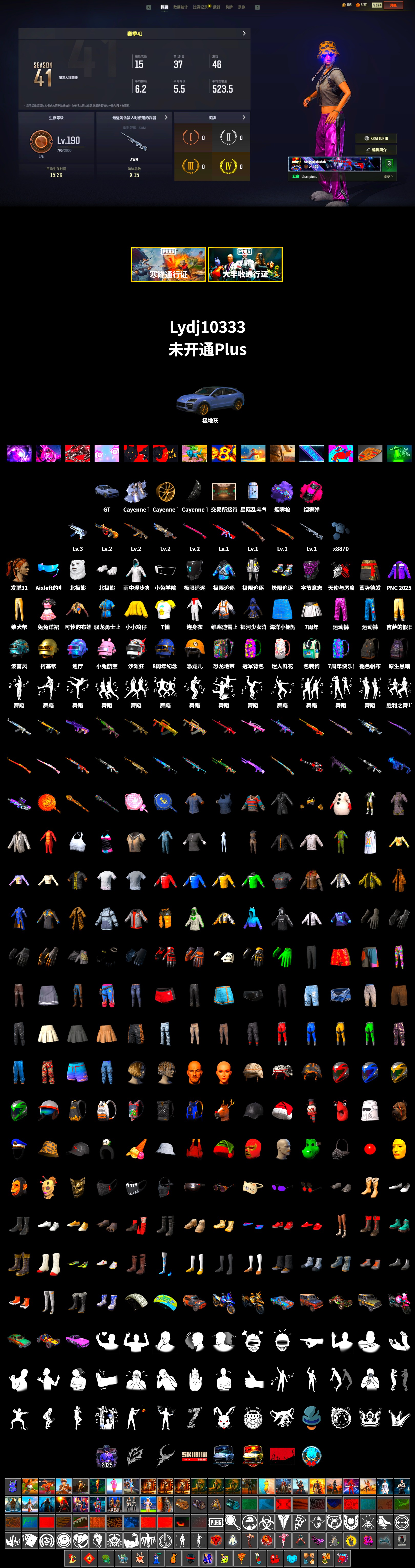 Magenta Smoke Grenade, Purple Magical Mist — M79, «Cayenne Turbo GT» SUV, Polar Bear Feet - 2