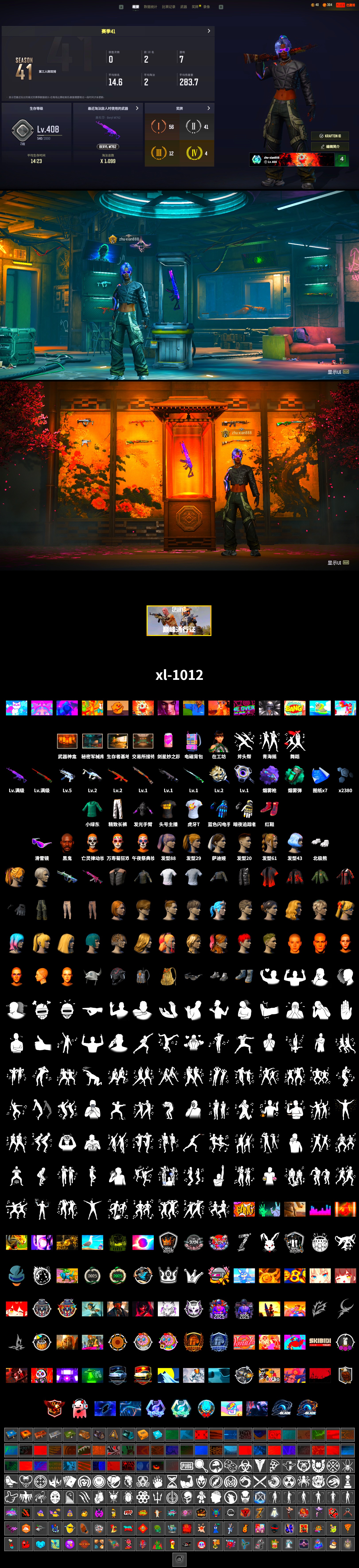 Teal Smoke Grenade, Purple Magical Mist — M79, Hi-top Trainers (Red), Weapons Shrine, Jonathan Kamau, Snow Glasses, Polar Bear Feet, Harley Quinn's Hair, Exquisite Pants, StreamerOne, Blue Thunder Gloves, HUYA T-shirt - 2