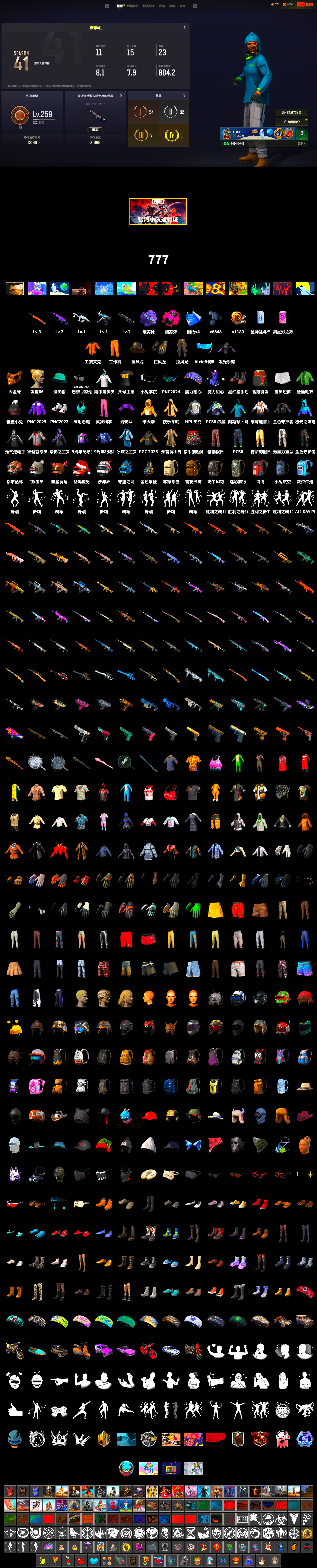 Magenta Smoke Grenade, Purple Magical Mist — M79, PGC 2021 Contingent Chaos Mask, NPL 2019 Phase 2 Jacket, Sideshow Bear Feet, StreamerOne - 2