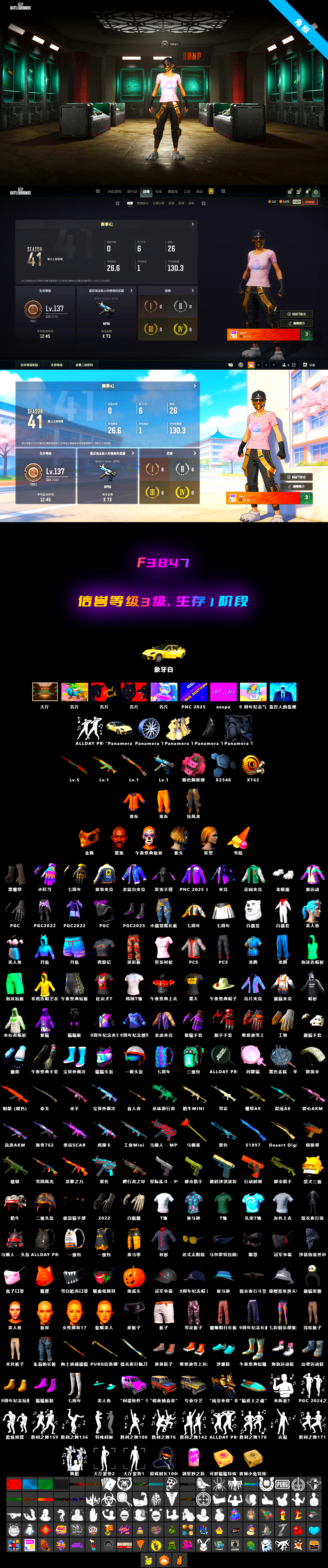 aespa Stage [5], Sun Wukong — M24, Darkest Depths — Beryl M762, Winter Eclipse — MP5K, PGC 2021 Contingent Chaos Mask, Jonathan Kamau, Sun Scorched — S1897, «Panamera Turbo S» Sedan - 2