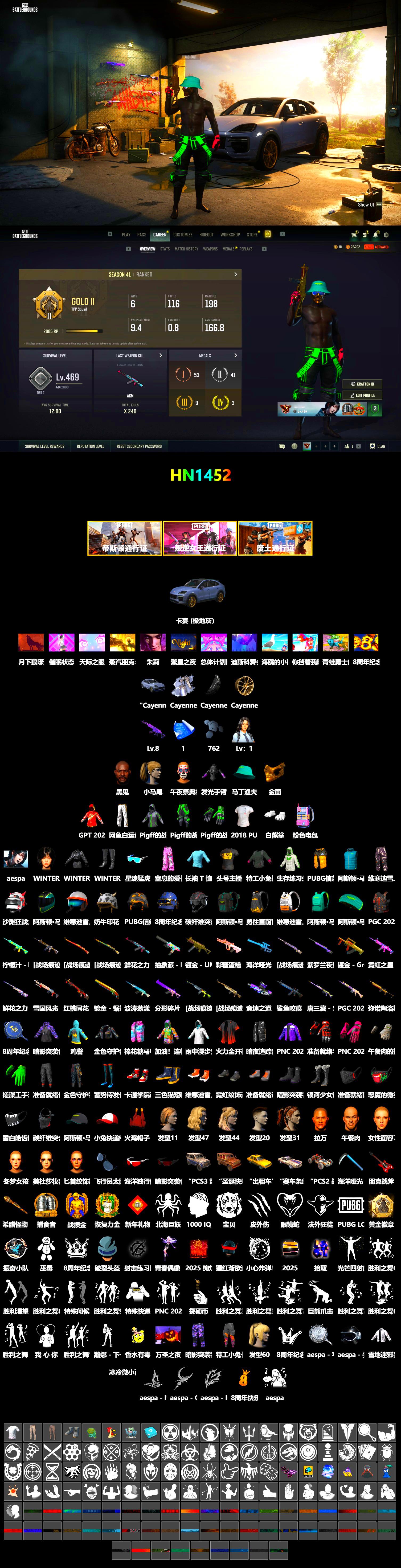 «Cayenne Turbo GT» SUV, Jonathan Kamau, PGC 2021 Contingent Chaos Mask, Polar Bear Feet, aespa Stage, Harley Quinn's Hair, StreamerOne, aespa WINTER, 2018 PUBG ALL-STAR T-shirt (Korean) - 2