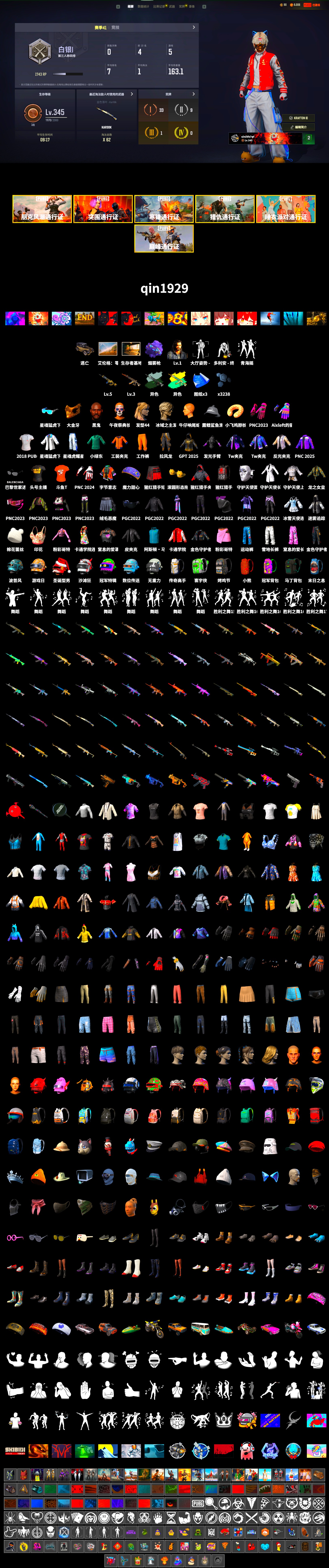 Time Keeper - M416 (Gray Green), Purple Magical Mist — M79, Jonathan Kamau, PGC 2021 Contingent Chaos Mask, XingHun's Tiger Strike Jacket, StreamerOne, 2018 PUBG ALL-STAR T-shirt (Korean), DOUYU T-shirt - 2