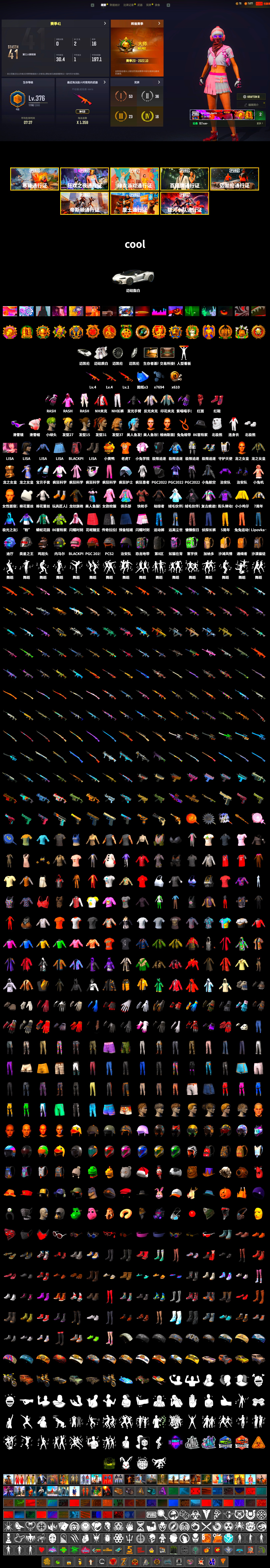 Hi-top Trainers (Red), Snow Glasses, PLAYERUNKNOWN's Bandana, Heavy Fur Coat (Black), Polar Bear Feet, Rash Beixli Xtra Tough Jacket, Hairstyle PGI.S, Rash Beixli Xtra Tough Jacket, Sideshow Bear Feet, NH-Esports Jacket, Full Autumn — M416, NH-ESPORTS - Beryl M762, Diva Glasses (White) - 2