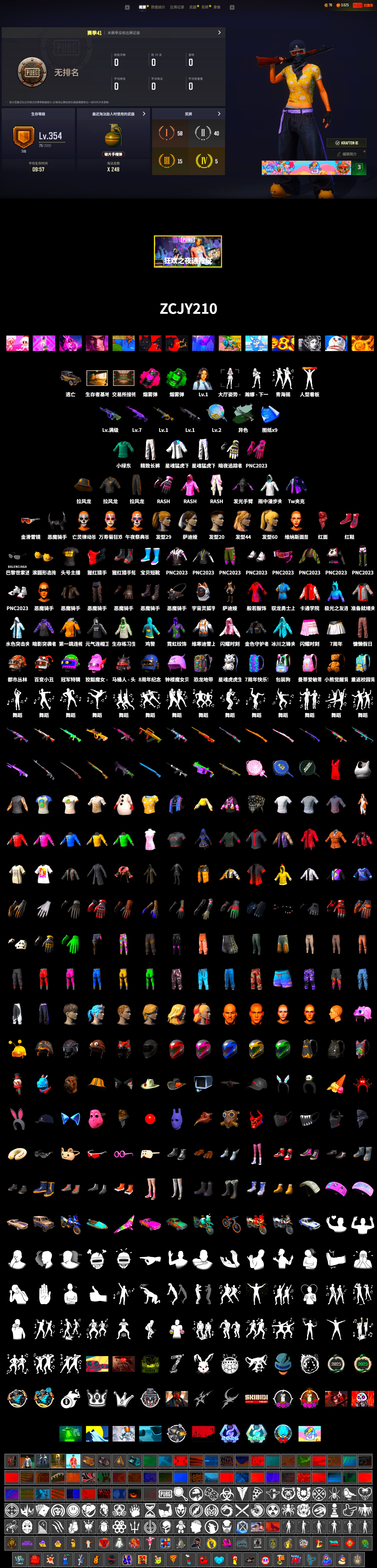 Time Keeper - M416 (Gray Green), Emerald Smoke Grenade, Magenta Smoke Grenade, Hi-top Trainers (Red), Demon Biker Horns, PLAYERUNKNOWN's Bandana, Heavy Fur Coat (Black), Rash Beixli Xtra Tough Jacket, Harley Quinn's Hair, Rash Beixli Xtra Tough Jacket, XingHun's Tiger Strike Jacket, XingHun's Tiger Strike Pants, Sideshow Bear Feet, Exquisite Pants, StreamerOne, Full Autumn — M416 - 2