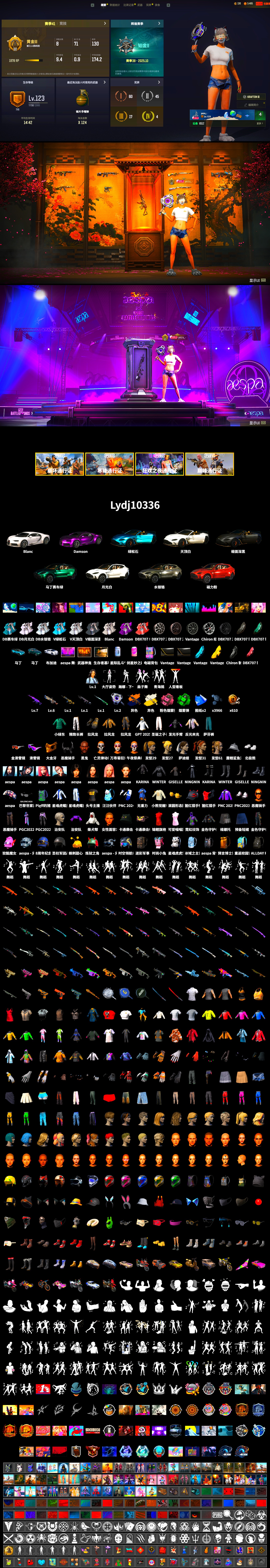 Emerald Smoke Grenade, «Chiron» Sports Car, «V12 Vantage Roadster (Luxe)» Sports Car, «DBX707» SUV, Weapons Shrine, Jonathan Kamau, Snow Glasses, PGC 2021 Contingent Chaos Mask, Demon Biker Horns, Polar Bear Feet, aespa Stage, Harley Quinn's Hair, aespa NINGNING, Exquisite Pants, StreamerOne, GPT 2025 Four Angry Men Jacket, Full Autumn — M416, aespa KARINA, aespa WINTER, aespa GISELLE - 2