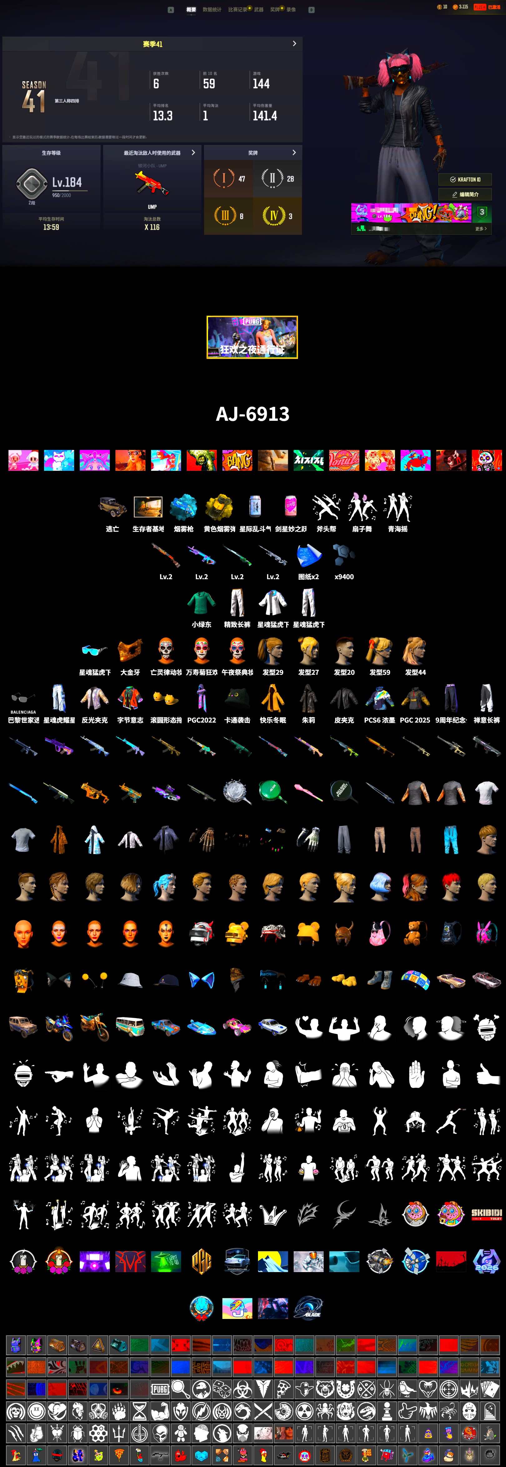 Blue Magical Mist — M79, PGC 2021 Contingent Chaos Mask, Harley Quinn's Hair, XingHun's Tiger Strike Jacket, XingHun's Tiger Strike Pants, Sideshow Bear Feet, Exquisite Pants - 2