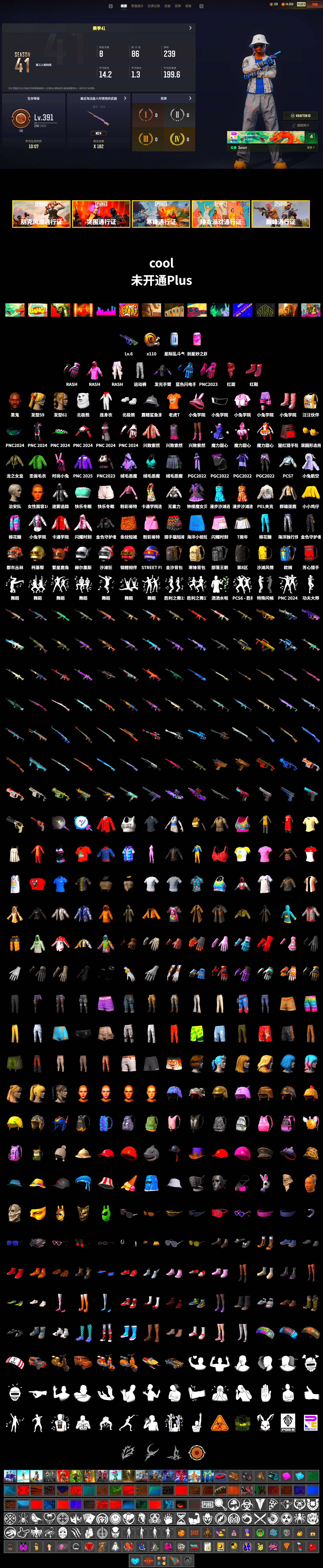 Hi-top Trainers (Red), Jonathan Kamau, PLAYERUNKNOWN's Bandana, Heavy Fur Coat (Black), Polar Bear Feet, Rash Beixli Xtra Tough Jacket, Rash Beixli Xtra Tough Jacket, PEL 2019 Phase 2 Jacket, Sideshow Bear Feet, Blue Thunder Gloves - 2
