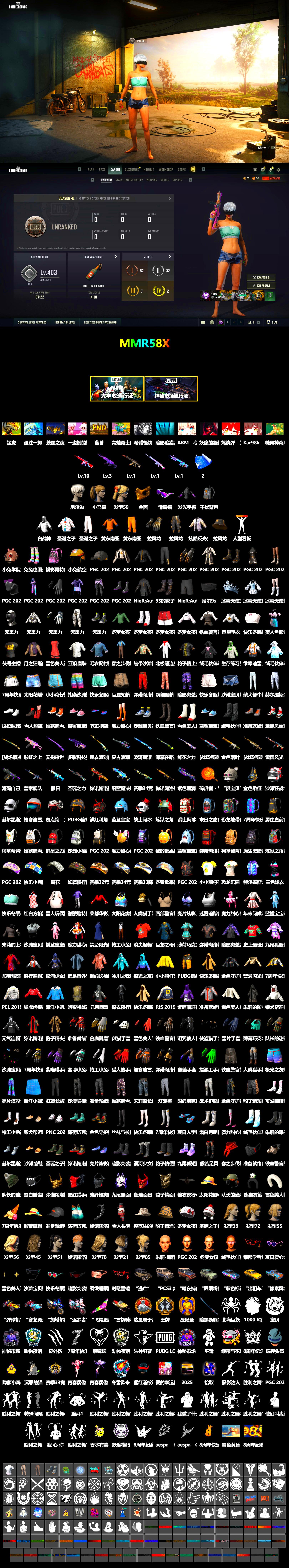9S's Hairstyle, Snow Glasses, PGC 2021 Contingent Chaos Mask, Harley Quinn's Hair, PEL 2019 Phase 2 Jacket, PJS 2019 Phase 2 Jacket, XiongDi Hoodie, StreamerOne - 2