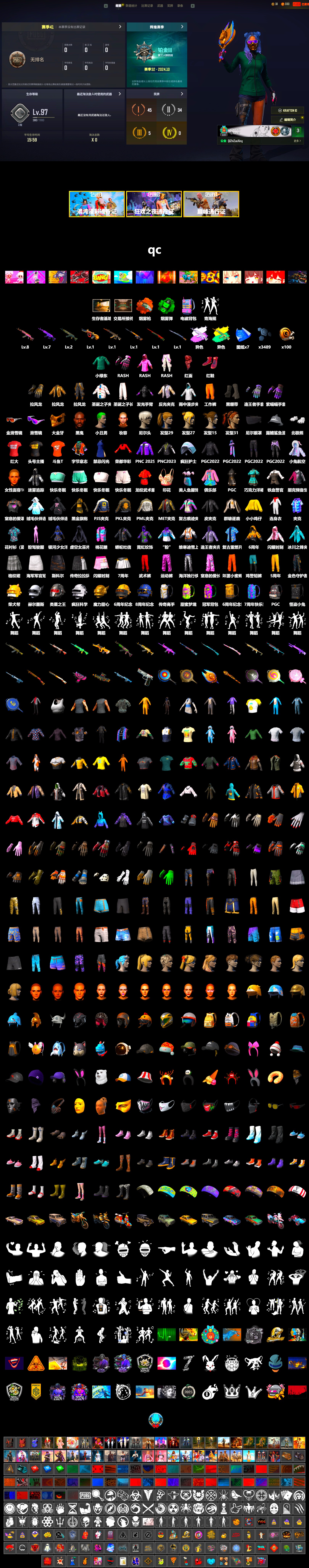 Emerald Smoke Grenade, Orange Fog of Fury — M79, Hi-top Trainers (Red), Duncan's Infiltrator Handwraps, The Joker's Hair, Jonathan Kamau, 9S's Hairstyle, Snow Glasses, PGC 2021 Contingent Chaos Mask, The Joker's Hair, PLAYERUNKNOWN's Bandana, Heavy Fur Coat (Black), Polar Bear Feet, Rash Beixli Xtra Tough Jacket, Harley Quinn's Hair, Rash Beixli Xtra Tough Jacket, PML 2019 Phase 2 Jacket, PJS 2019 Phase 2 Jacket, PKL 2019 Phase 2 Jacket, StreamerOne, Full Autumn — M416, DOUYU T-shirt - 2