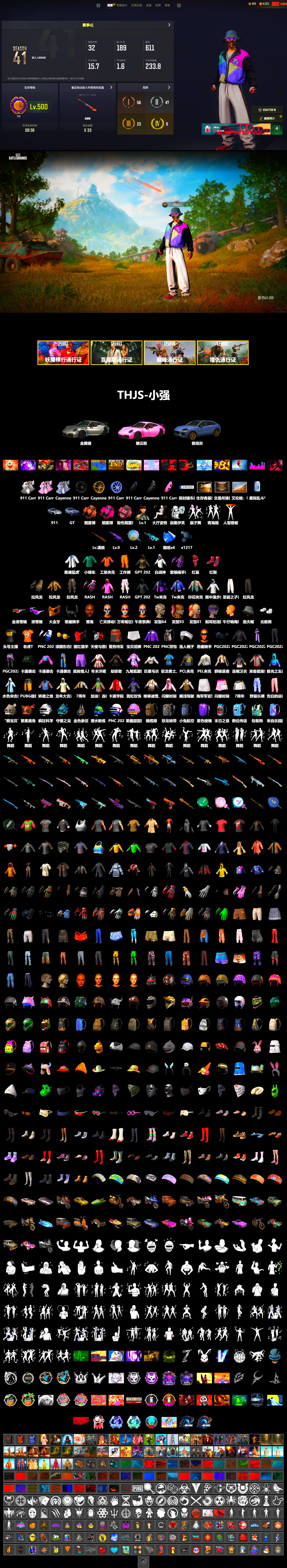 Coral Smoke Grenade, Magenta Smoke Grenade, Hi-top Trainers (Red), «911 Carrera GTS» Sports Car, «Cayenne Turbo GT» SUV, Jonathan Kamau, Snow Glasses, PGC 2021 Contingent Chaos Mask, Demon Biker Horns, PLAYERUNKNOWN's Bandana, Heavy Fur Coat (Black), Polar Bear Feet, Rash Beixli Xtra Tough Jacket, Rash Beixli Xtra Tough Jacket, PEL 2019 Phase 2 Jacket, XingHun's Tiger Strike Jacket, Sideshow Bear Feet, StreamerOne, GPT 2025 Four Angry Men Jacket - 2