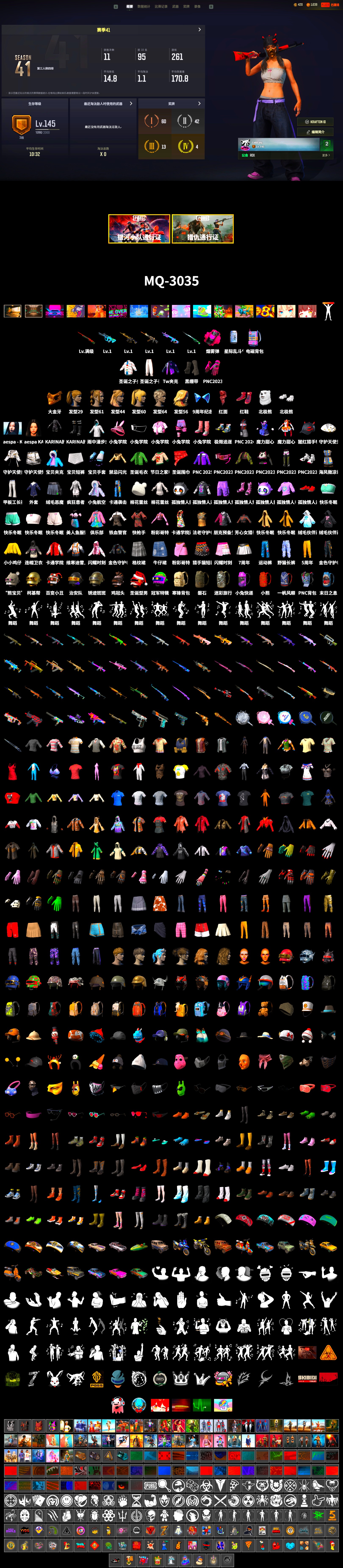 Magenta Smoke Grenade, Hi-top Trainers (Red), Duncan's Infiltrator Handwraps, PGC 2021 Contingent Chaos Mask, PLAYERUNKNOWN's Bandana, Heavy Fur Coat (Black), Polar Bear Feet, aespa Stage, Harley Quinn's Hair, aespa KARINA - 2