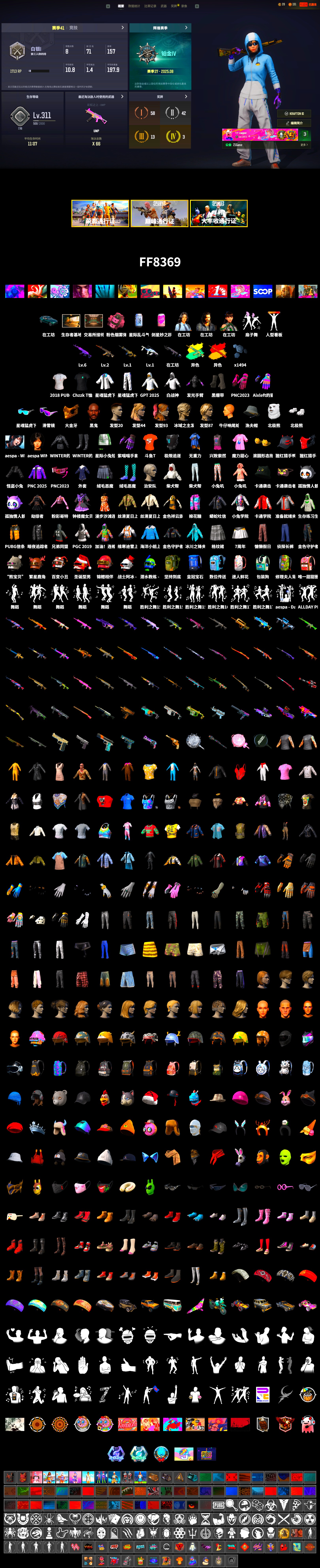Sun Wukong — M24, Duncan's Infiltrator Handwraps, «DBX707» SUV, Jonathan Kamau, Snow Glasses, PGC 2021 Contingent Chaos Mask, Polar Bear Feet, aespa Stage, XingHun's Tiger Strike Jacket, XingHun's Tiger Strike Pants, XiongDi Hoodie, GPT 2025 Four Angry Men Jacket, aespa WINTER, 2018 PUBG ALL-STAR T-shirt (Korean), DOUYU T-shirt, «Chiron» Sports Car - 2