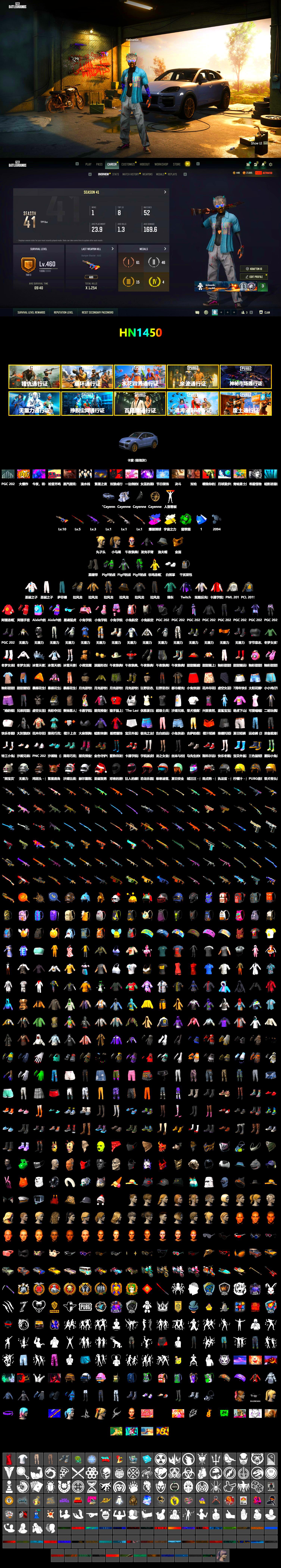 Emerald Smoke Grenade, Duncan's Infiltrator Handwraps, «Cayenne Turbo GT» SUV, PGC 2021 Contingent Chaos Mask, Polar Bear Feet, Harley Quinn's Hair, PML 2019 Phase 2 Jacket, PJS 2019 Phase 2 Jacket, XiongDi Hoodie, StreamerOne, Blue Thunder Gloves - 2