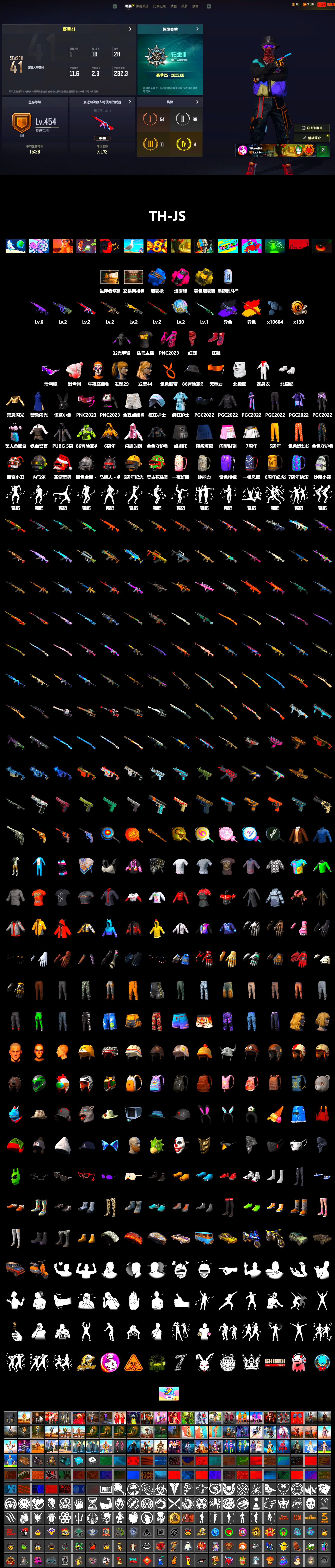 Magenta Smoke Grenade, Blue Fog of Fury — M79, Hi-top Trainers (Red), Snow Glasses, PLAYERUNKNOWN's Bandana, Heavy Fur Coat (Black), Polar Bear Feet, Harley Quinn's Hair, StreamerOne, Full Autumn — M416 - 2