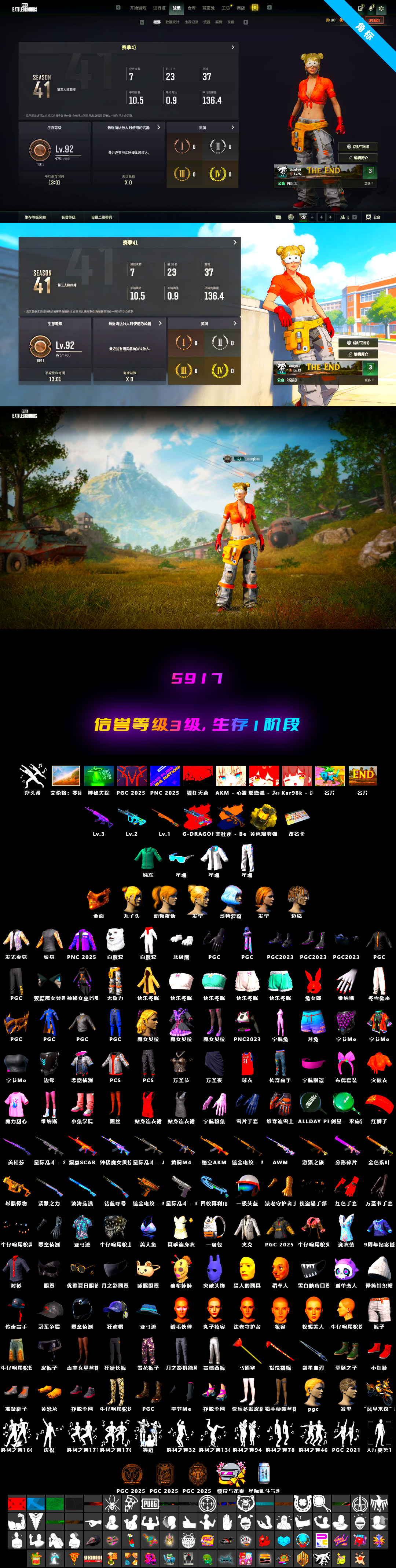 Final Serenade — M24 [2], Medusa — Beryl M762, PGC 2021 Contingent Chaos Mask, G-DRAGON — AUG (Red), G-DRAGON — AUG - 2