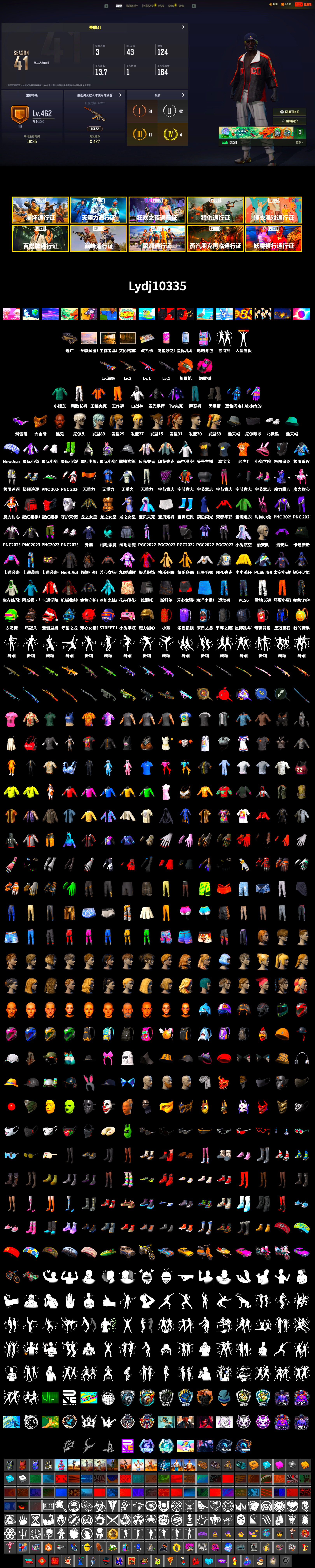 Magenta Smoke Grenade, Orange Fog of Fury — M79, Duncan's Infiltrator Handwraps, Jonathan Kamau, 9S's Hairstyle, Snow Glasses, PGC 2021 Contingent Chaos Mask, Polar Bear Feet, Harley Quinn's Hair, Nostalgia, NPL 2019 Phase 2 Jacket, Sideshow Bear Feet, Exquisite Pants, XiongDi Hoodie, StreamerOne, Blue Thunder Gloves - 2