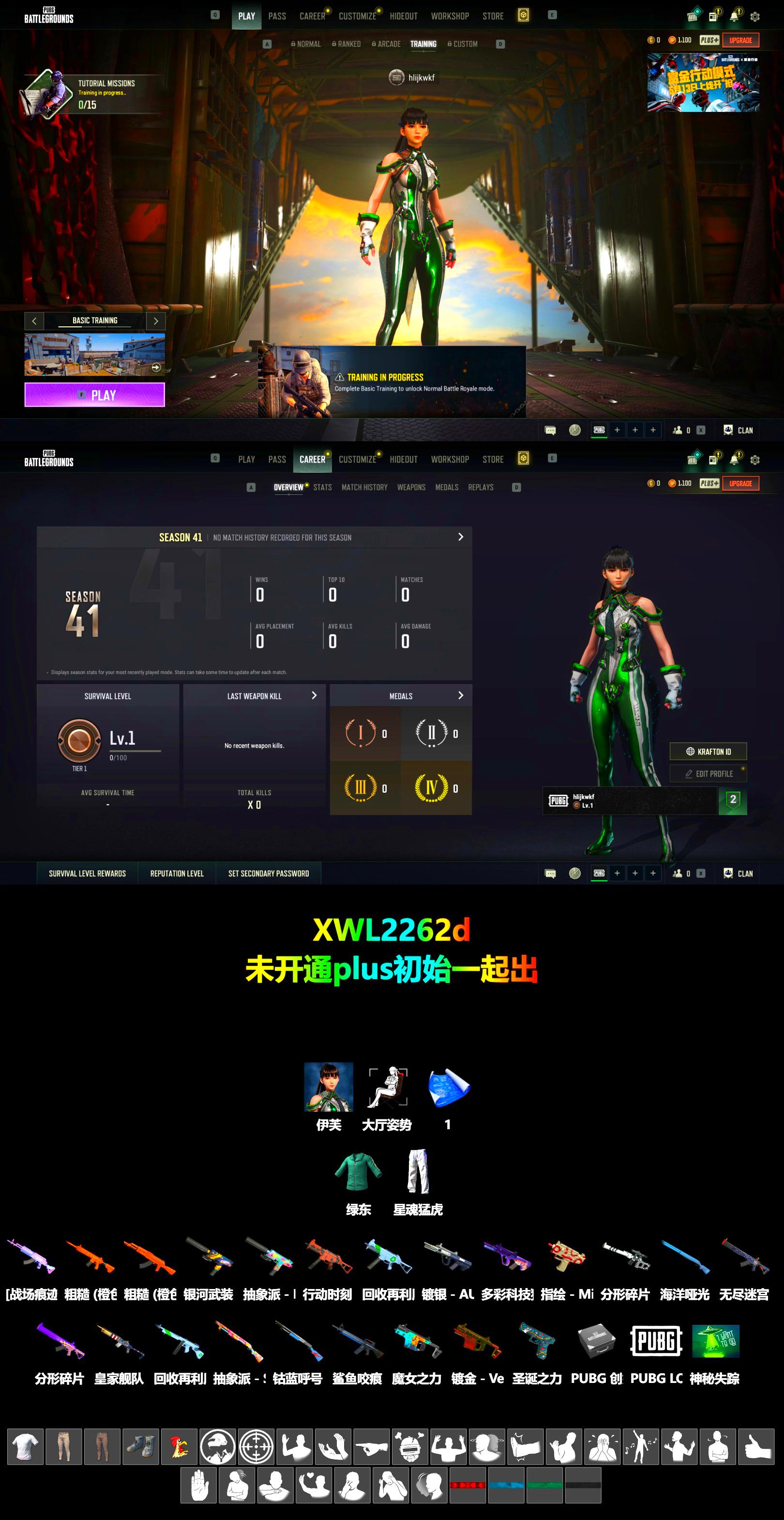 XingHun's Tiger Strike Pants - 2