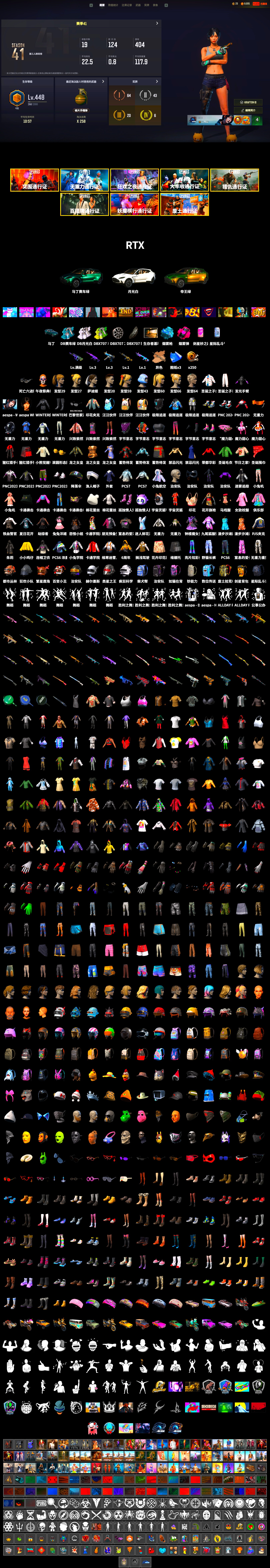 Magenta Smoke Grenade, Blue Magical Mist — M79, «DBX707» SUV, aespa Stage, Harley Quinn's Hair, PJS 2019 Phase 2 Jacket, aespa WINTER - 2