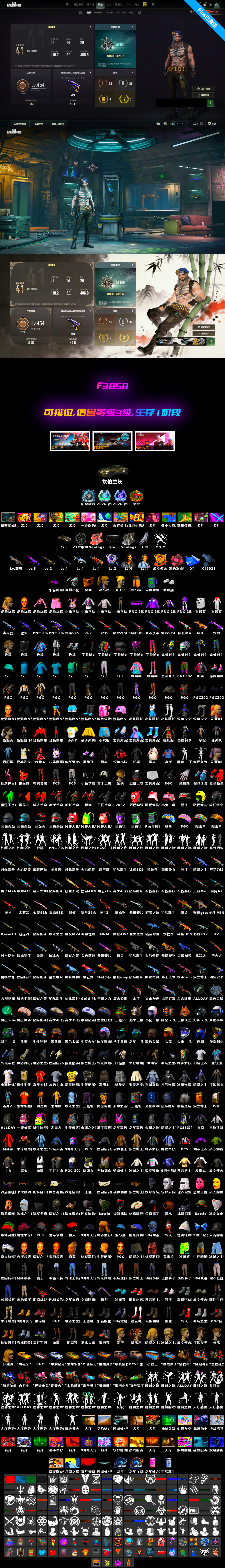 Cerberus — M249, Medusa — Beryl M762, Minotaur — AUG, Hanna, PGC 2021 Contingent Chaos Mask, Weapons Shrine, Harley Quinn's Hair, «V12 Vantage Roadster» Sports Car, Void — Pan (Yellow Orange), Obscura - Mk12 - 2