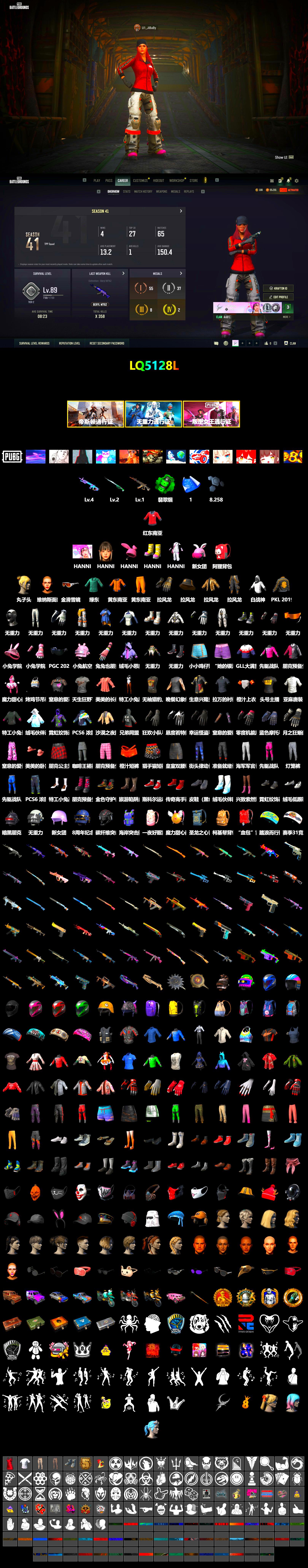 PAI 2019 Jacket, Emerald Smoke Grenade, PKL 2019 Phase 2 Jacket, XiongDi Hoodie, StreamerOne, Festive Gloves (Red), Esports Cat Face Mask, GLL Grand Slam Sweatshirt - 2