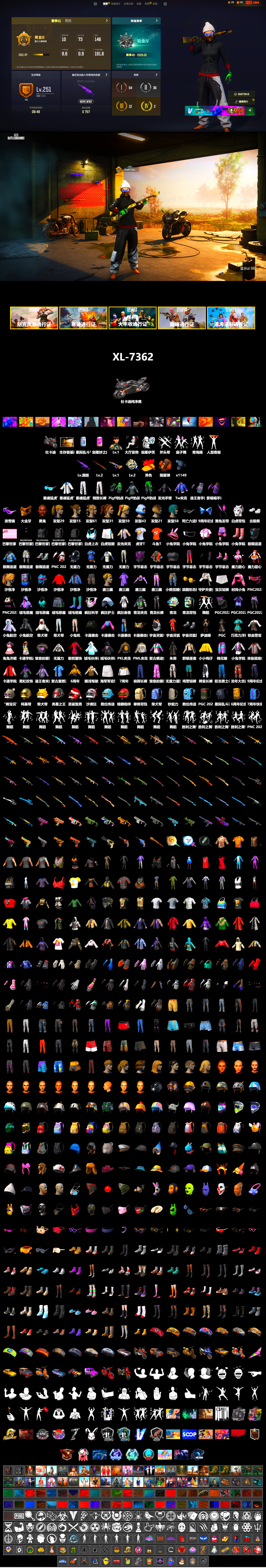 Orange Smoke Grenade, «Panigale V4 S (Pitch Black)» Motorcycle, Jonathan Kamau, Snow Glasses, PGC 2021 Contingent Chaos Mask, Polar Bear Feet, Harley Quinn's Hair, PML 2019 Phase 2 Jacket, XingHun's Tiger Strike Jacket, XingHun's Tiger Strike Pants, PKL 2019 Phase 2 Jacket, Exquisite Pants, XiongDi Hoodie, HUYA T-shirt, DOUYU T-shirt - 2