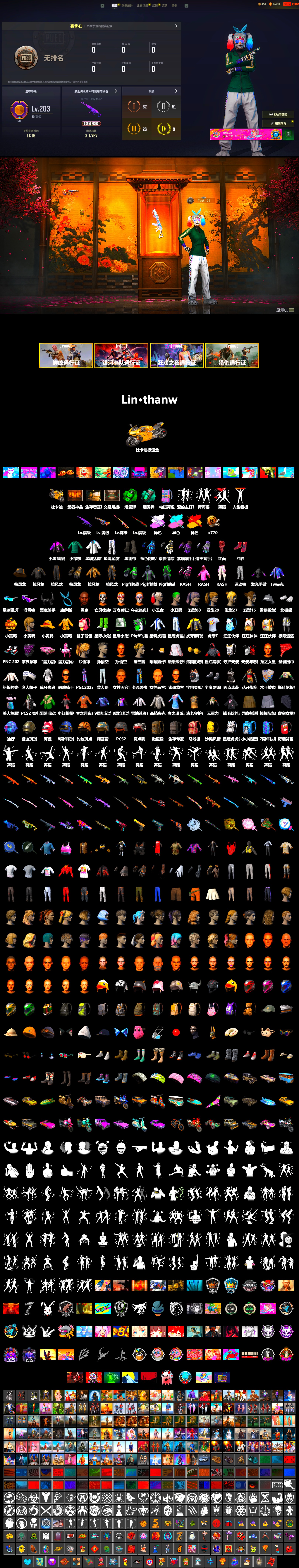 Rest in Pink — Dragunov [10], Teal Smoke Grenade, Emerald Smoke Grenade, Hi-top Trainers (Red), Duncan's Infiltrator Handwraps, Harley Quinn's Hair, The Joker's Hair, «Panigale V4 S (Gold Rush)» Motorcycle, Weapons Shrine, Jonathan Kamau, Snow Glasses, Demon Biker Horns, Kansas Headband, The Joker's Hair, PLAYERUNKNOWN's Bandana, Polar Bear Feet, Rash Beixli Xtra Tough Jacket, Harley Quinn's Hair, Rash Beixli Xtra Tough Jacket, Harley Quinn's Makeup, XingHun's Tiger Strike Jacket, XingHun's Tiger Strike Pants, Full Autumn — M416, Blue Thunder Gloves, HUYA T-shirt - 2