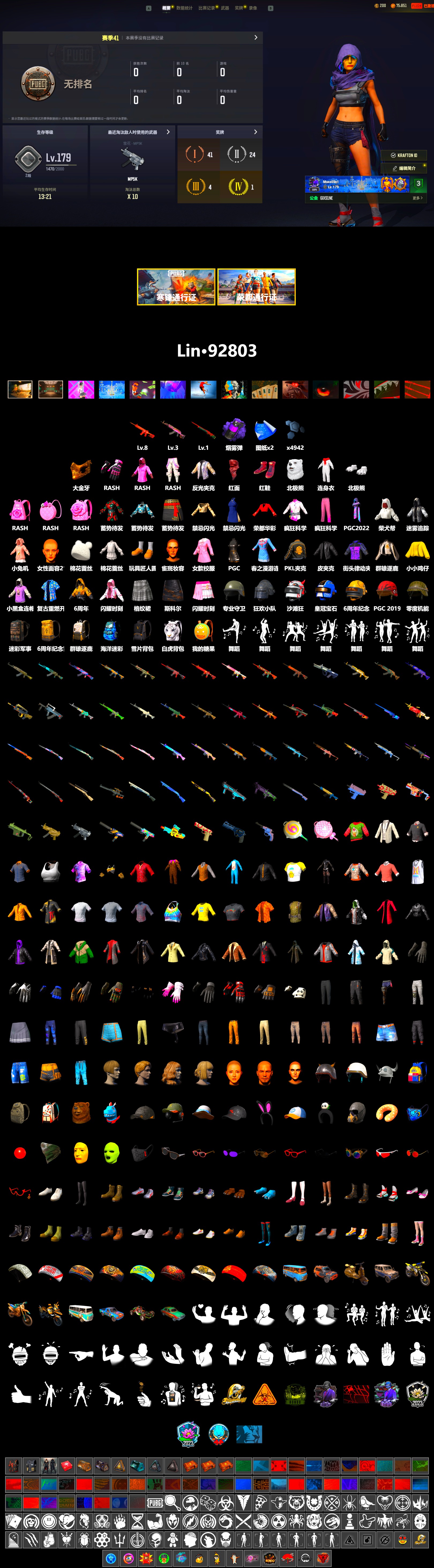 Purple Smoke Grenade, Hi-top Trainers (Red), PGC 2021 Contingent Chaos Mask, PLAYERUNKNOWN's Bandana, Heavy Fur Coat (Black), Polar Bear Feet, Rash Beixli Xtra Tough Jacket, Rash Beixli Xtra Tough Jacket, PKL 2019 Phase 2 Jacket, Sideshow Bear Feet - 2