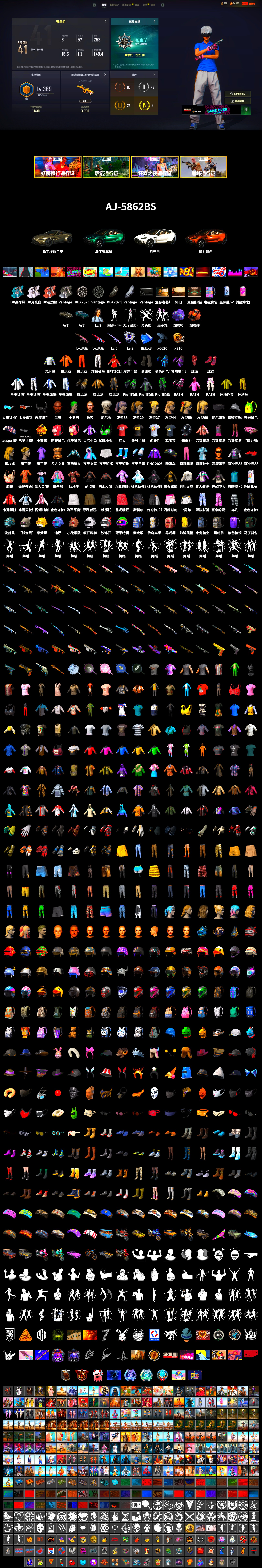Coral Smoke Grenade, Purple Magical Mist — M79, Hi-top Trainers (Red), Duncan's Infiltrator Handwraps, The Joker's Hair, «V12 Vantage Roadster» Sports Car, «DBX707» SUV, Jonathan Kamau, 9S's Hairstyle, Demon Biker Horns, The Joker's Hair, PLAYERUNKNOWN's Bandana, Heavy Fur Coat (Black), Escapee Jacket, Jailbird T-Shirt, Rash Vest, Rash Beixli Xtra Tough Jacket, aespa Stage, Harley Quinn's Hair, Rash Beixli Xtra Tough Jacket, Speed & Momentum — M416, Speed & Momentum — Kar98k, PEL 2019 Phase 2 Jacket, XingHun's Tiger Strike Jacket, XingHun's Tiger Strike Pants, Exquisite Pants, XiongDi Hoodie, StreamerOne, Full Autumn — M416, Bengal Blade - SCAR-L, Silver Plate — Mini14, Blue Thunder Gloves, Rose-tinted Glasses, HUYA T-shirt - 2