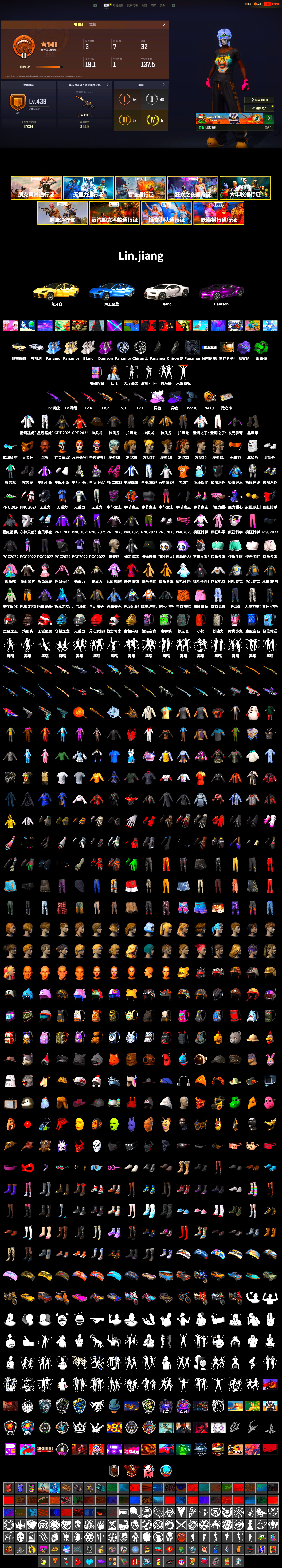 Emerald Smoke Grenade, Purple Magical Mist — M79, Duncan's Infiltrator Handwraps, «Panamera Turbo S» Sedan, «Chiron» Sports Car, Jonathan Kamau, PGC 2021 Contingent Chaos Mask, Polar Bear Feet, Harley Quinn's Hair, XingHun's Tiger Strike Jacket, XingHun's Tiger Strike Pants, NPL 2019 Phase 2 Jacket, Sideshow Bear Feet - 2