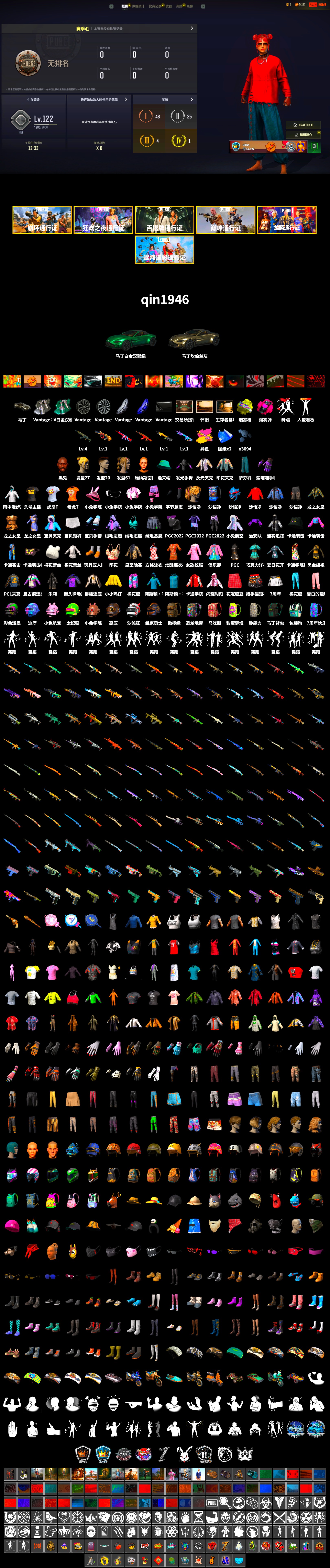 Magenta Smoke Grenade, Yellow Fog of Fury — M79, «V12 Vantage Roadster» Sports Car, Jonathan Kamau, StreamerOne, HUYA T-shirt, «DBX707» SUV - 2