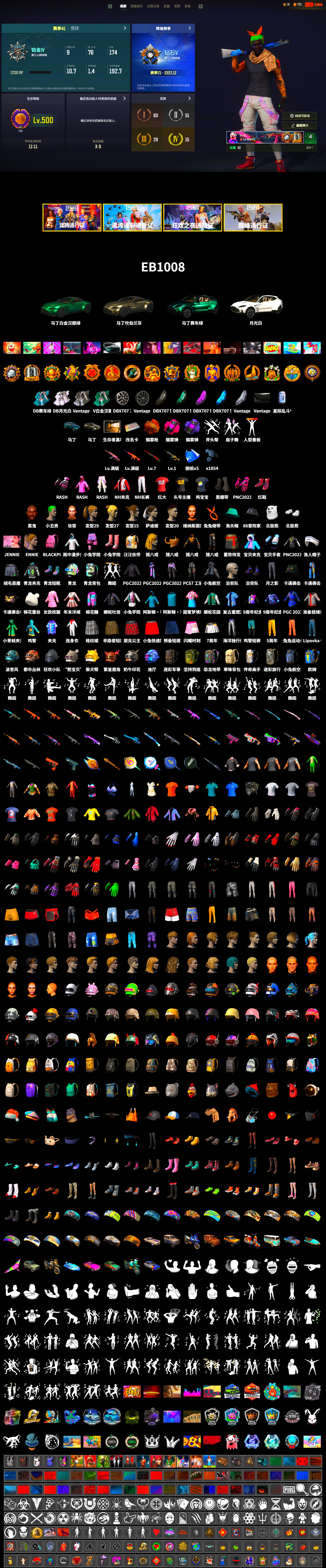 Purple Smoke Grenade, Magenta Smoke Grenade, Crimson Fog of Fury — M79, Hi-top Trainers (Red), Duncan's Infiltrator Handwraps, The Joker's Hair, «V12 Vantage Roadster» Sports Car, «DBX707» SUV, Jonathan Kamau, The Joker's Hair, Polar Bear Feet, Rash Beixli Xtra Tough Jacket, Harley Quinn's Hair, Rash Beixli Xtra Tough Jacket, Sideshow Bear Feet, NH-Esports Jacket, StreamerOne, Forever's S1897, «DBX707» SUV - 2