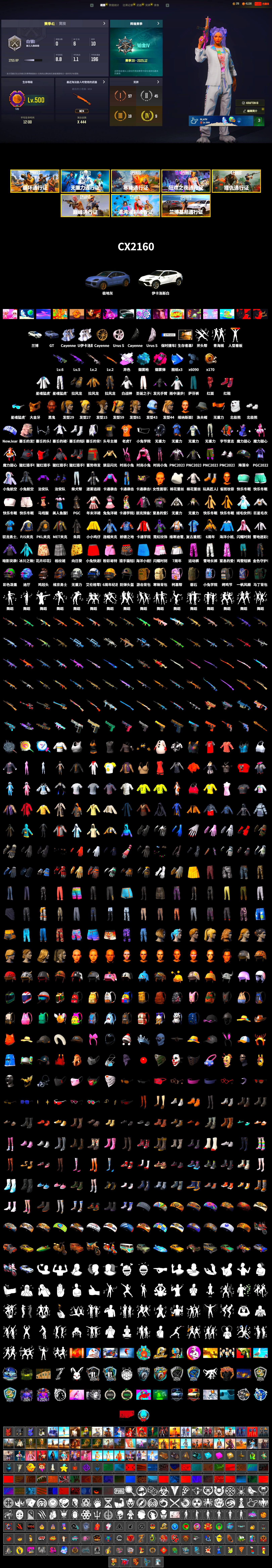Magenta Smoke Grenade, Blue Magical Mist — M79, Hi-top Trainers (Red), «Cayenne Turbo GT» SUV, Jonathan Kamau, PGC 2021 Contingent Chaos Mask, PLAYERUNKNOWN's Bandana, Heavy Fur Coat (Black), Polar Bear Feet, Harley Quinn's Hair, XingHun's Tiger Strike Jacket, XingHun's Tiger Strike Pants, PJS 2019 Phase 2 Jacket, PKL 2019 Phase 2 Jacket, StreamerOne, «DBX707» SUV - 2