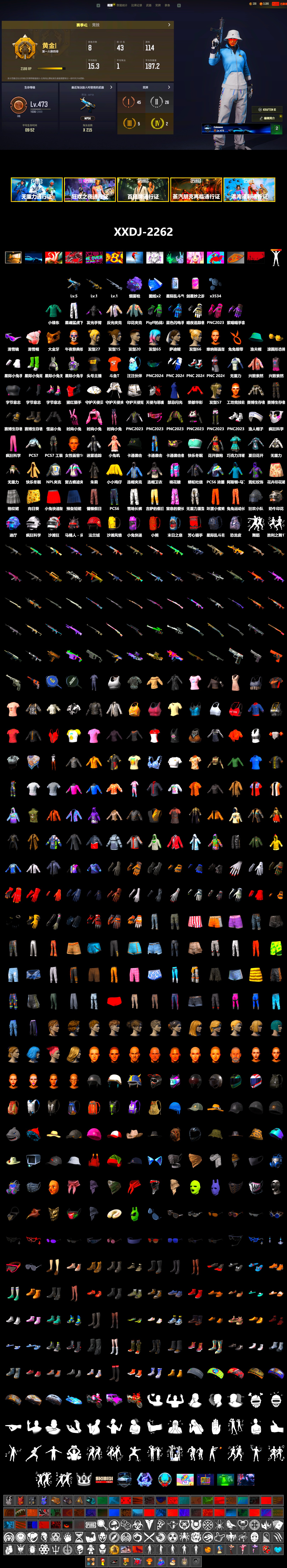 Purple Magical Mist — M79, Snow Glasses, PGC 2021 Contingent Chaos Mask, XingHun's Tiger Strike Pants, NPL 2019 Phase 2 Jacket, StreamerOne, Full Autumn — M416, Blue Thunder Gloves, DOUYU T-shirt - 2