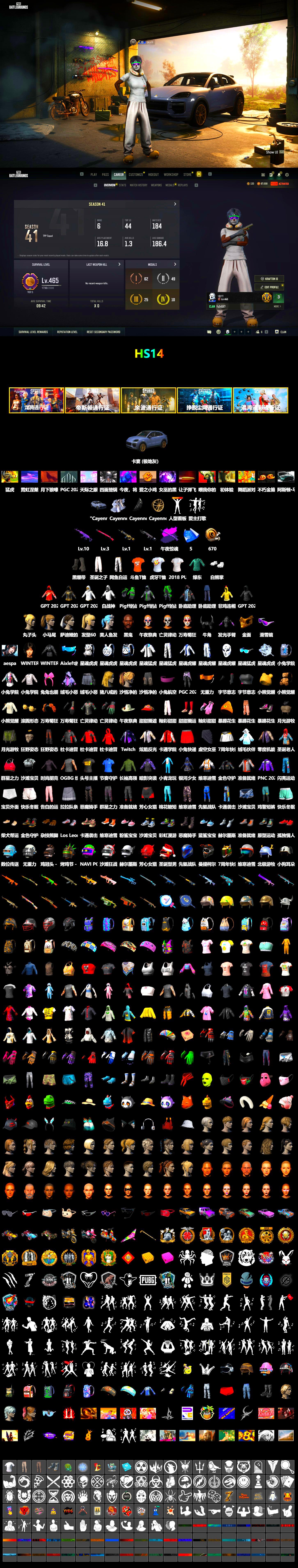 Duncan's Infiltrator Handwraps, «Cayenne Turbo GT» SUV, Jonathan Kamau, Snow Glasses, PGC 2021 Contingent Chaos Mask, Demon Biker Horns, Polar Bear Feet, aespa Stage, Harley Quinn's Hair, XingHun's Tiger Strike Jacket, XingHun's Tiger Strike Pants, PJS 2019 Phase 2 Jacket, Sideshow Bear Feet, StreamerOne, GPT 2025 Four Angry Men Jacket, aespa WINTER, Blue Thunder Gloves, 2018 PUBG ALL-STAR T-shirt (Korean), HUYA T-shirt, DOUYU T-shirt, «DBX707» SUV - 2